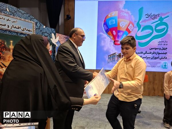 درخشش دانش‌آموزان منطقه ۳ در اختتامیه استانی جشنواره فرهنگی و هنری «امید فردا»