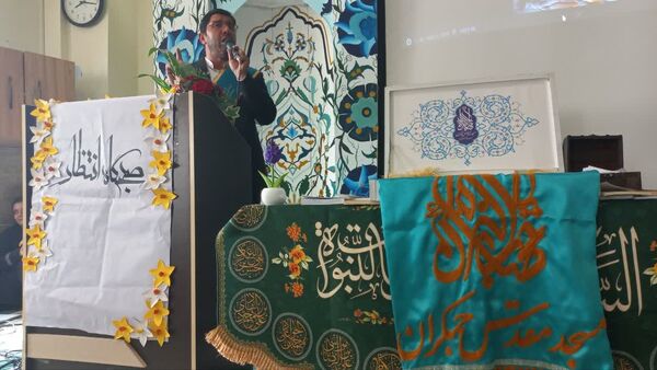 حضور خدام افتخاری مسجد جمکران در هنرستان نمونه میرجلیلی