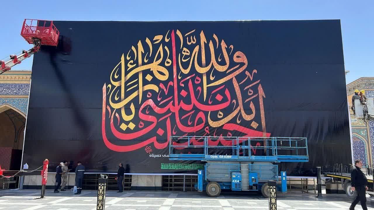 نصب اثر استاد مجید جدیدی هنرمند استان‌ مرکزی در صحن حضرت زهرا (س) نجف اشرف  