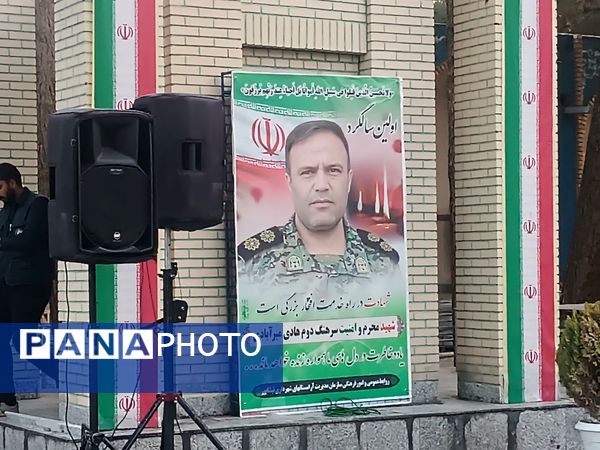 اولین سالگرد شهید محرم هادی میرآبادی بر سر مزارش برگزار شد  