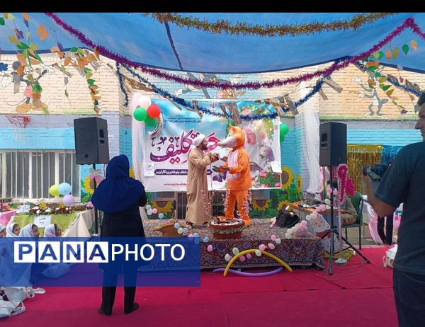 برگزاری جشن تکلیف فرشتگان دبستان شهید باهنر ۲ ملارد 