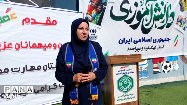 گرامیداشت بیست‌وهفتمین سالروز تأسیس سازمان دانش‌آموزی در یاسوج 