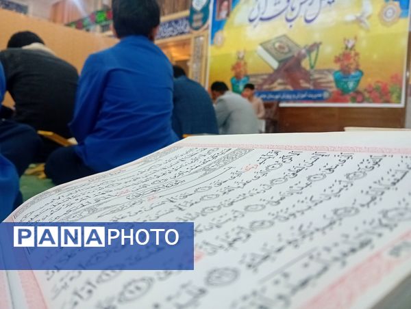 آیین تجلیل از قرآن آموزان با عنوان درخشش ستارگان قرآنی