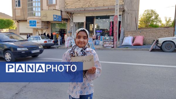 عطر رضوی در شهر بن پیچید