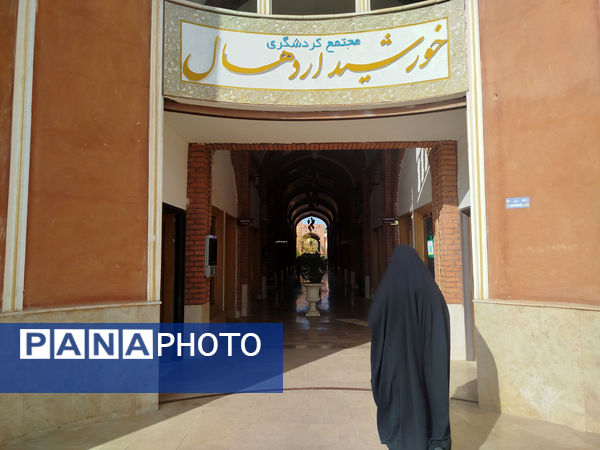 اردوی دانشجویان جدیدالورود دانشگاه قم در کاشان و مشهد اردهال