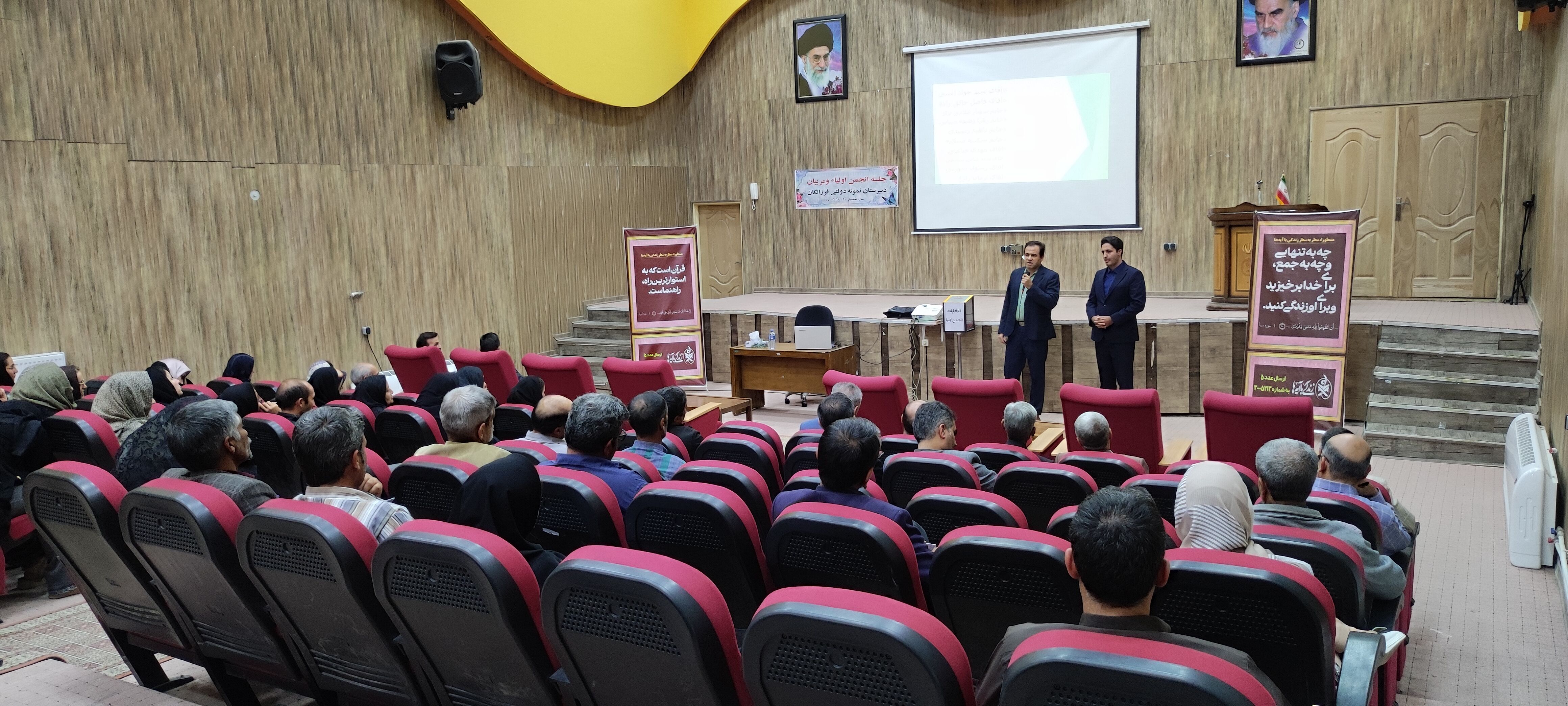 برگزاری جلسه انجمن اولیاء و مربیان دبیرستان نمونه دولتی فرزانگان شیروان