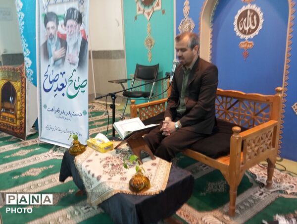  محفل انس با قرآن کریم در اداره آموزش و پرورش نیشابور 