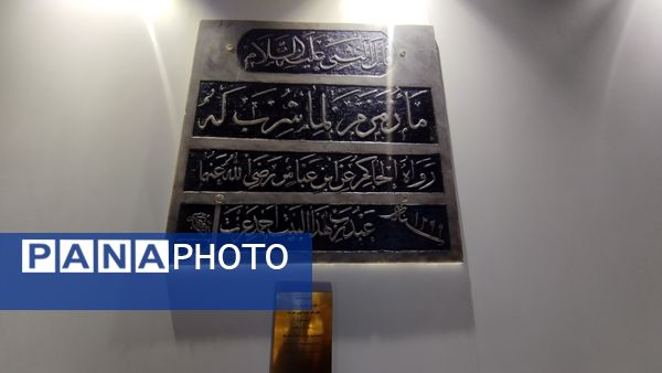 موزه حرمین شریفین؛ روایت زنده تاریخ کعبه و مدینه در کنار آثار ماندگار