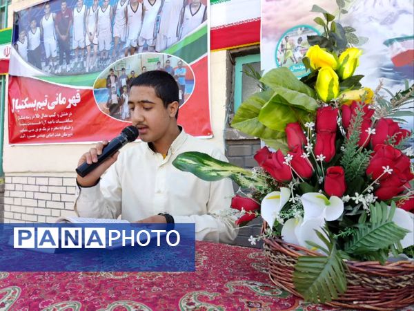 افتتاح مسابقات ورزشی بین مدرسه‌ای «جام اقتدار ایران»