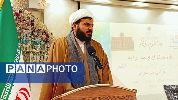 گردهمایی معاونین پرورشی شهرستان کاشمر