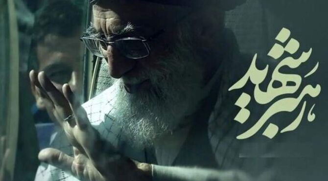 میراث ماندگار مقاومت؛ نگاهی به راه و اندیشه رهبر شهید در آستانه تشییع باشکوه ملت