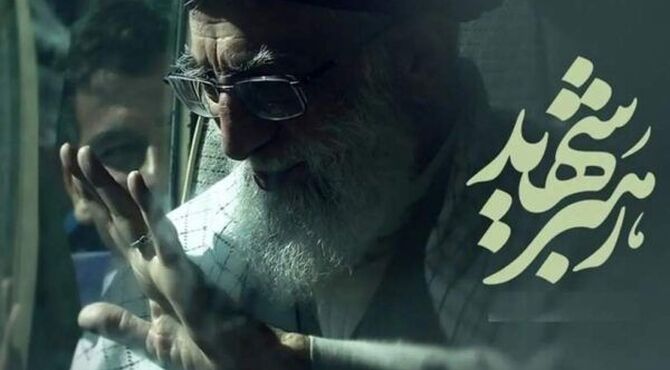 میراث ماندگار مقاومت؛ نگاهی به راه و اندیشه رهبر شهید در آستانه تشییع باشکوه ملت