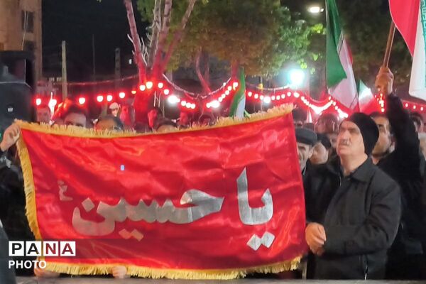 برپایی نماز استغاثه امام زمان (عج) در بهارستان دو