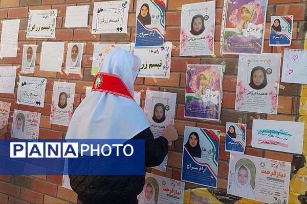 رقابتی پرشور در فیروزکوه