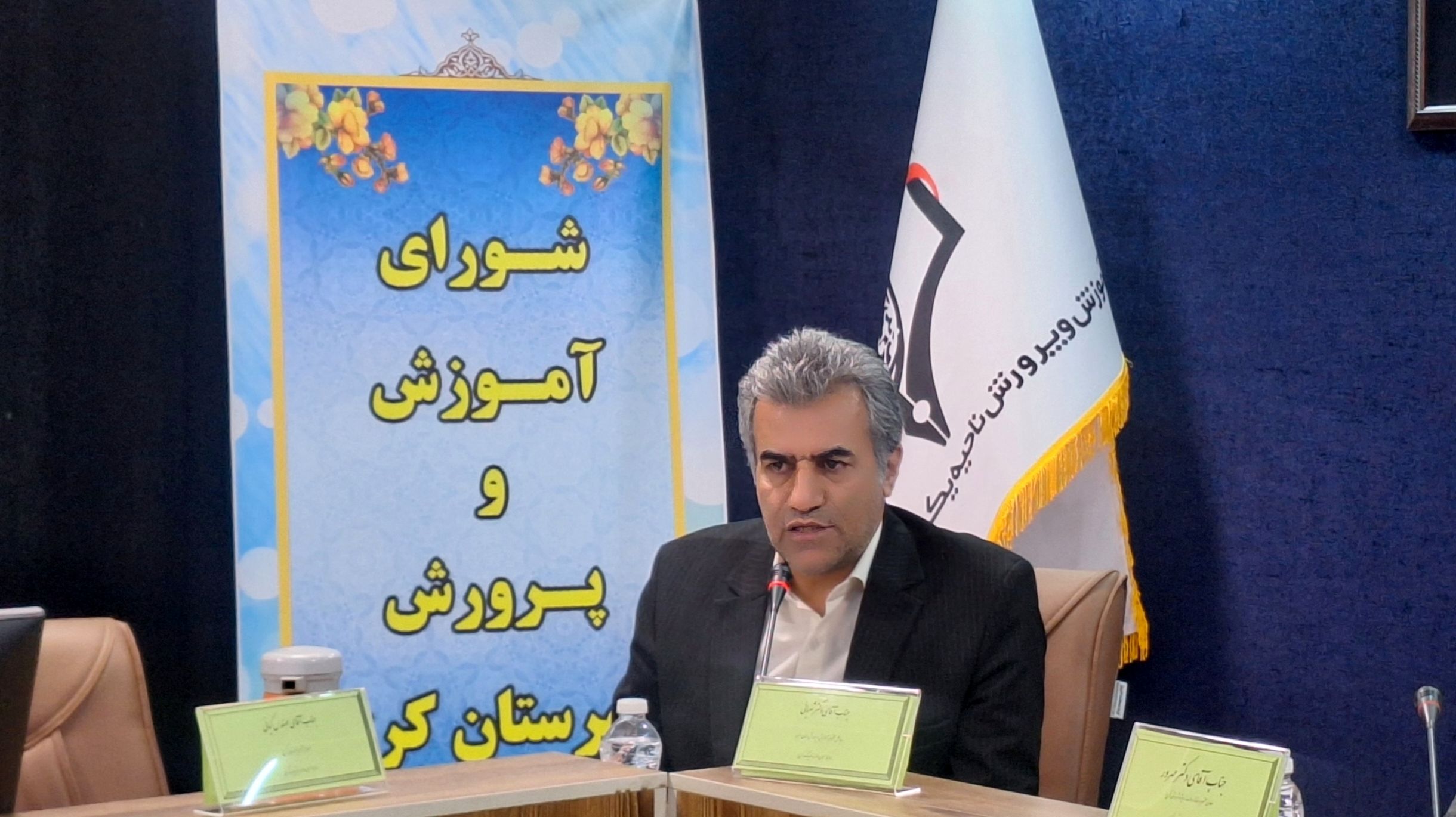 جلسات شورای آموزش و پرورش فرصتی برای تسریع در رفع موانع موجود در مدارس است