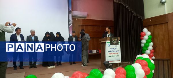 آیین اختتامیه جشنواره سفیران سلامت و تجلیل از فعالان حوزه سلامت در کهگیلویه و بویراحمد