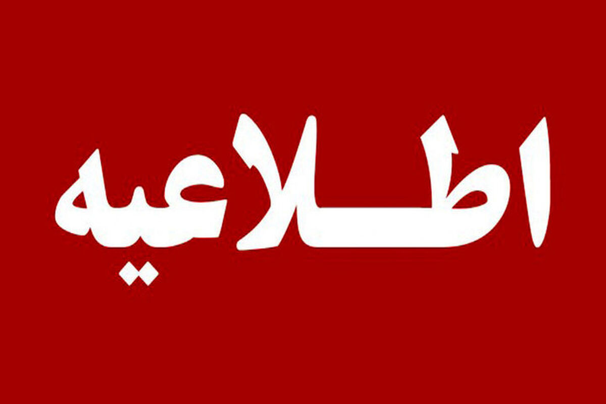 کشف محموله ۱۴ تنی تجهیزات قابل استفاده طی اغتشاشات در آذربایجان غربی