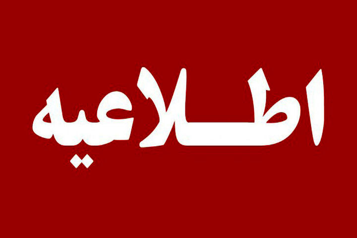 کشف محموله ۱۴ تنی تجهیزات قابل استفاده طی اغتشاشات در آذربایجان غربی