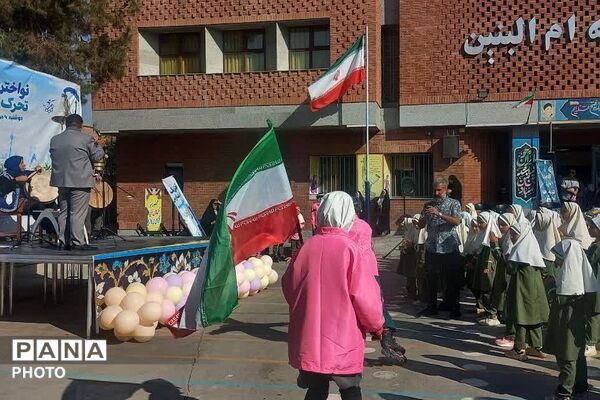 به صدا درآمدن زنگ تحرک در ناحیه دو شهرری 