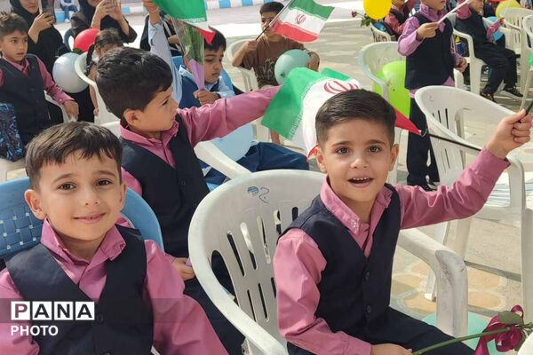 دومین رویداد گزارش تصویری پانا از نخستین روز حضور کلاس‌اولی‌ها در مدارس خراسان شمالی