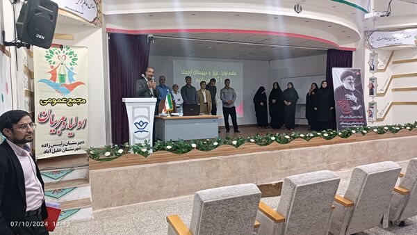 جلسه انجمن اولیا دبیرستان رئیس‌زاده خلیل‌آباد