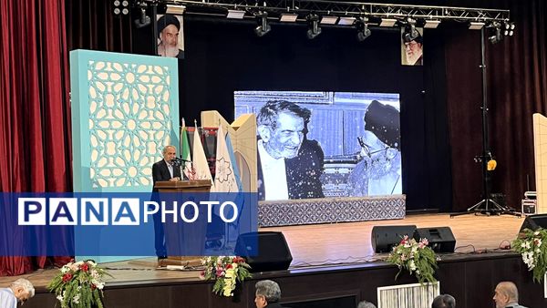 کنگره بین‌المللی بزرگداشت شهریار در تبریز