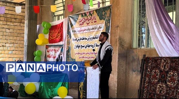 آیین اختتامیه و برش سه تخته فرش در میانکوه