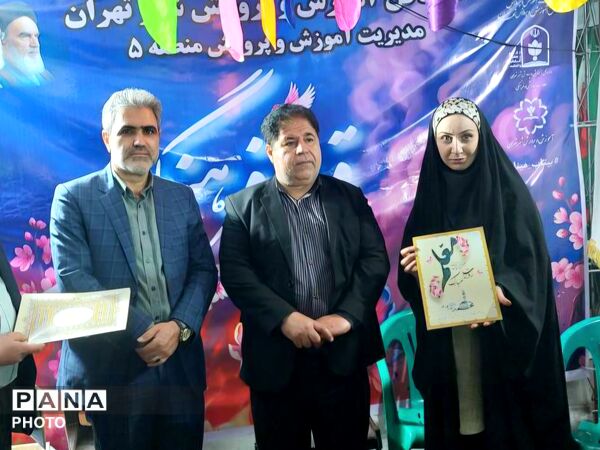 حضور پرشور آموزش و پرورش منطقه ۵ در رویداد «قرار فرهنگی»