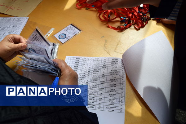 چهل و سومین دوره مسابقات قرآن، عترت و نماز دانش‌آموزی در تهران