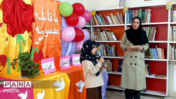به نام دختر ؛ به رنگ امید