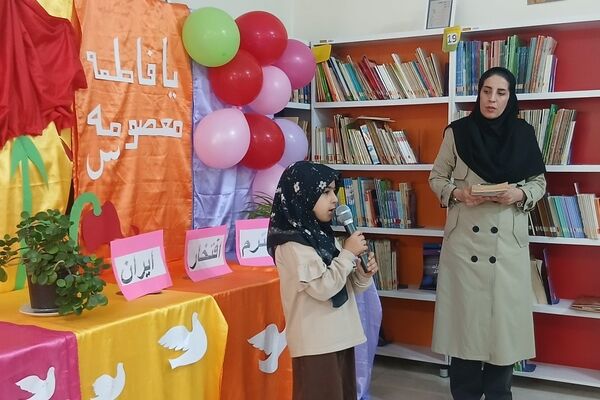 به نام دختر ؛ به رنگ امید