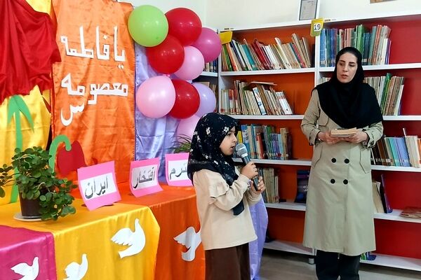 به نام دختر ؛ به رنگ امید