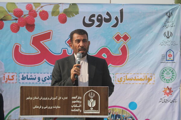 افتتاحیه اردوی تربیتی «تمشک» دختران استان بوشهر 