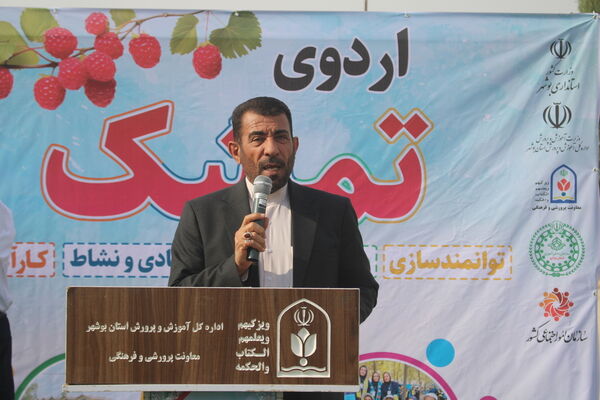 افتتاحیه اردوی تربیتی «تمشک» دختران استان بوشهر 