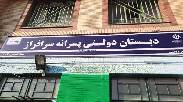 افتتاحیه سفیران سلامت در دبستان سرافراز ناحیه۷ مشهد 