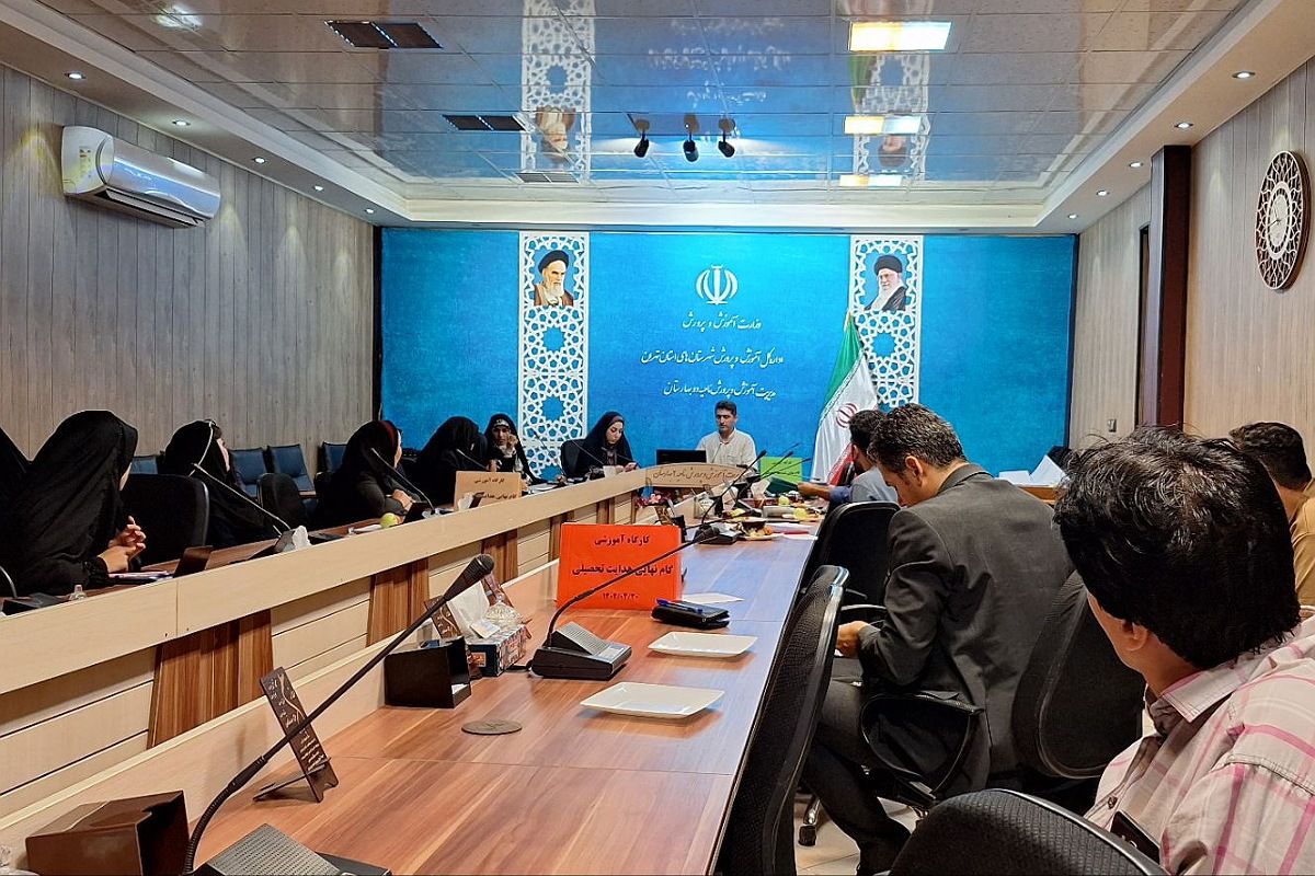برگزاری کارگاه آموزشی و توانمندسازی مشاوران در بهارستان‌دو