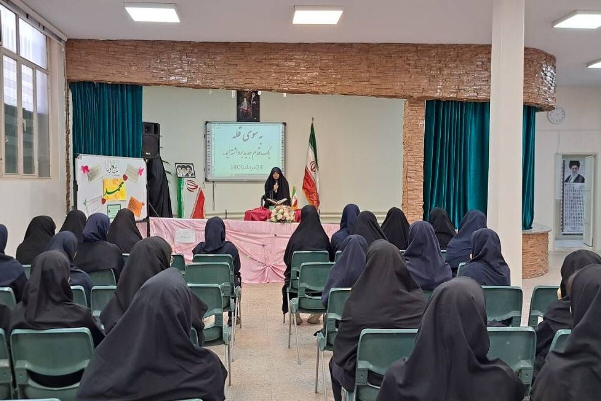جشن خوش‌آمدگویی ویژه دانش‌آموزان پایه دهم در دبیرستان اسلامی تزکیه ناحیه ۲ شهرری