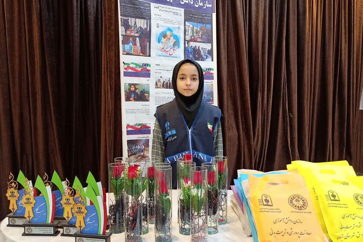 خبرگزاری پانا رسانه‌ای فعال و پویا در کنار نظام تعلیم و تربیت است