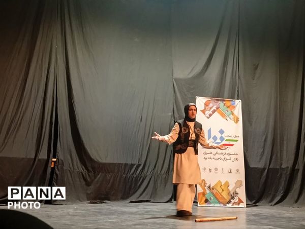 رقابت دانش‌آموزان در بخش هنرهای نمایشی جشنواره «فردا»