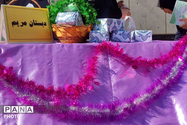 تقدیر از رتبه های برتر درسی در دبستان مریم بهارستان دو