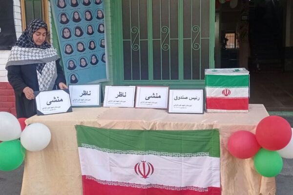 رأی ما ، آینده ما