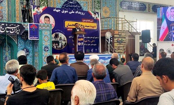 لردگان؛ طلوع امید با افتتاح طرح ملی شهید عجمیان