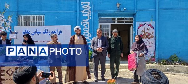 نواختن زنگ سپاس معلم در دبیرستان عشایری شبانه‌روزی خاتم الانبیا در روستای حسین آباد شهرستان شیروان