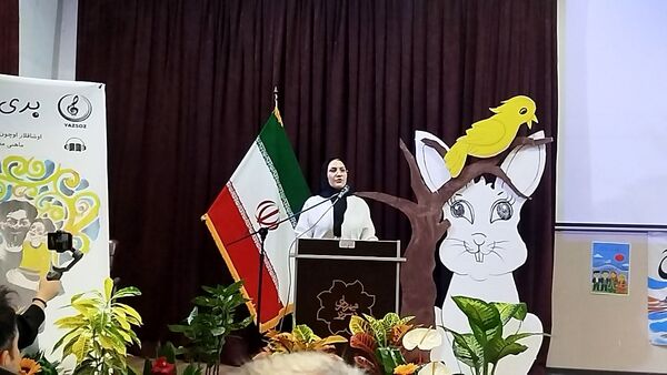 رونمایی کتاب «بری‌باخ»