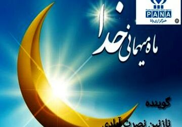 رمضان، فصل روشن شدن دل‌ها