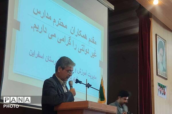 معلمان در مسیر آموزش هوشمند