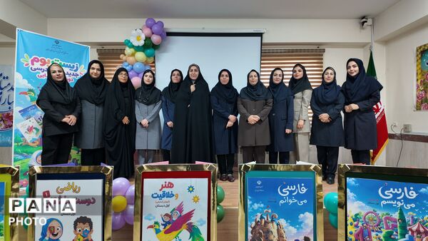 زیست‌بوم جدید برنامه درسی؛ گامی برای تغییر تجربه دانش‌آموز از مدرسه