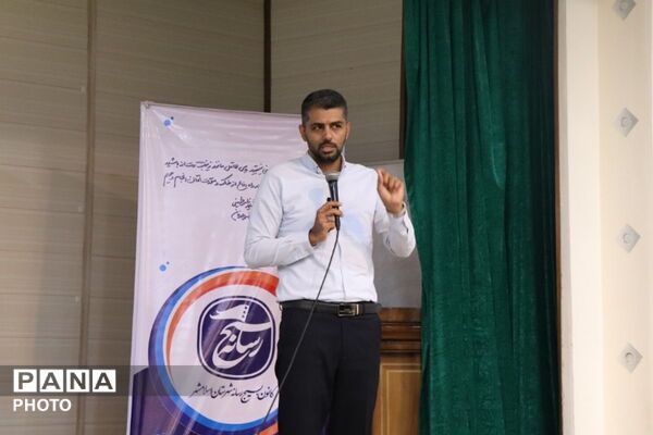 کارگاه آموزشی رسانه‌ای رویا در اسلامشهر 