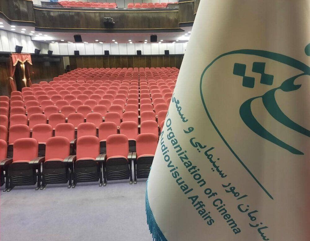 قدردانی سازمان سینمایی از سینماگران/ واکنش‌شان نشان‌دهنده تعهد به ایرانِ عزیز بود