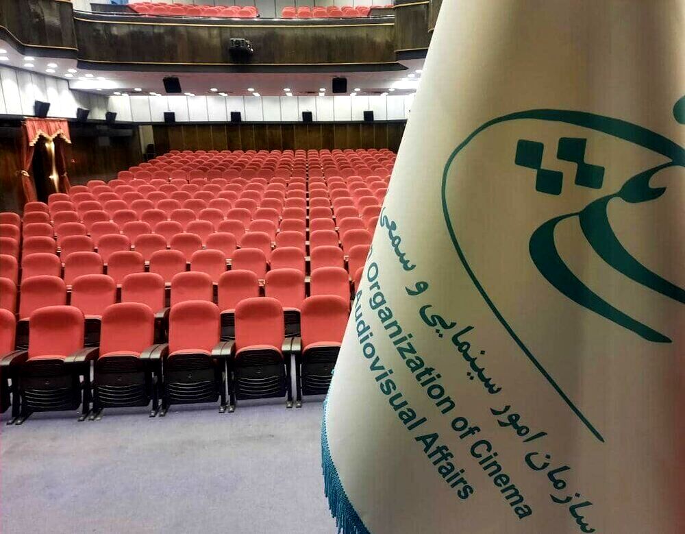قدردانی سازمان سینمایی از سینماگران/ واکنش‌شان نشان‌دهنده تعهد به ایرانِ عزیز بود